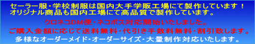 ���i���ȍ������Y�A�I�[�_�[���C�h�A���l�Ȍ��ρE�z�����@�A�e�튄���T�[�r�X