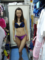 あいり使用済み下着099